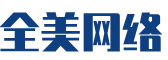右玉县软件开发公司